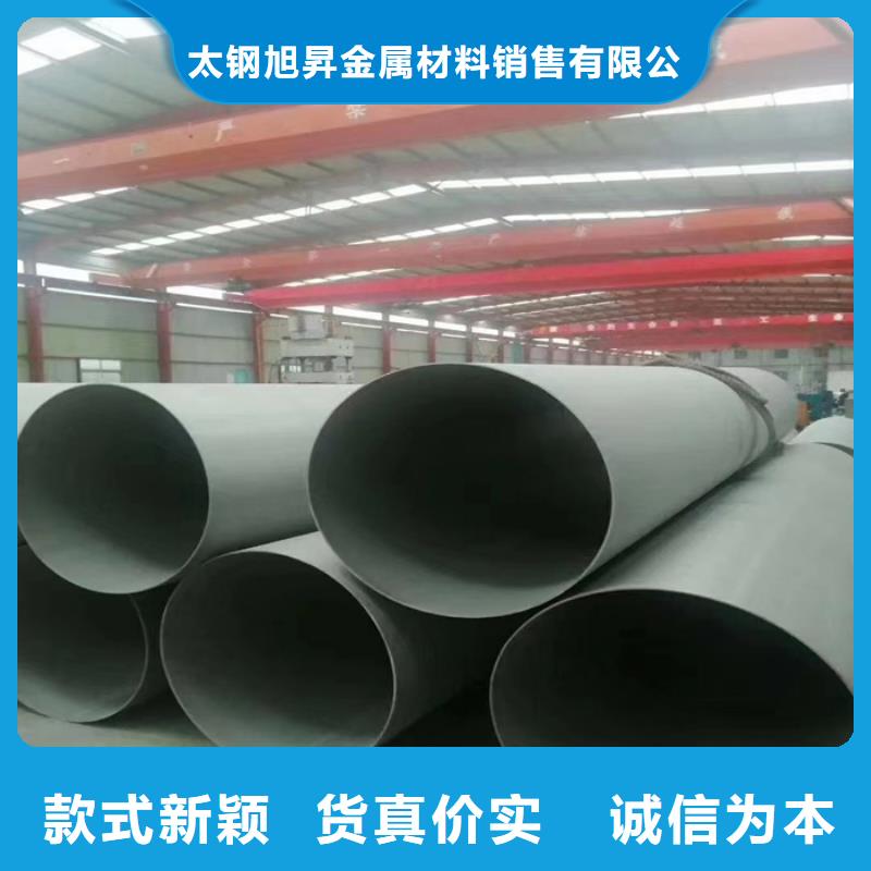 不锈钢管不锈钢保温皮资质认证