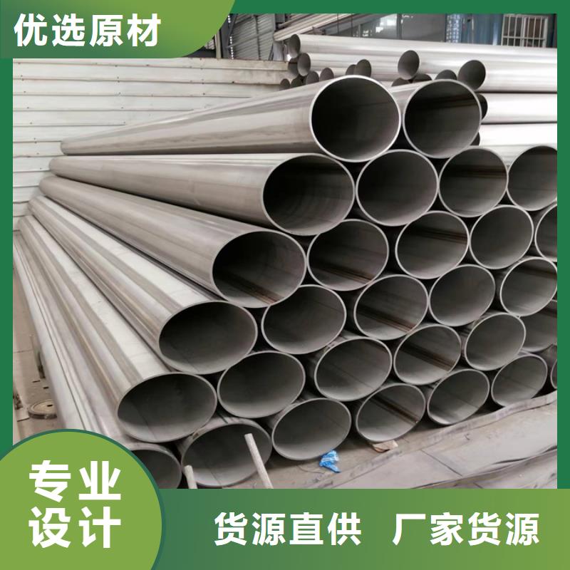 三山304不锈钢管价格