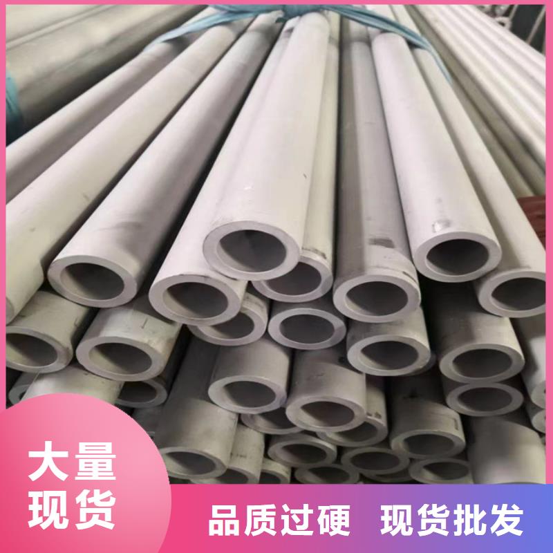三山304不锈钢管价格
