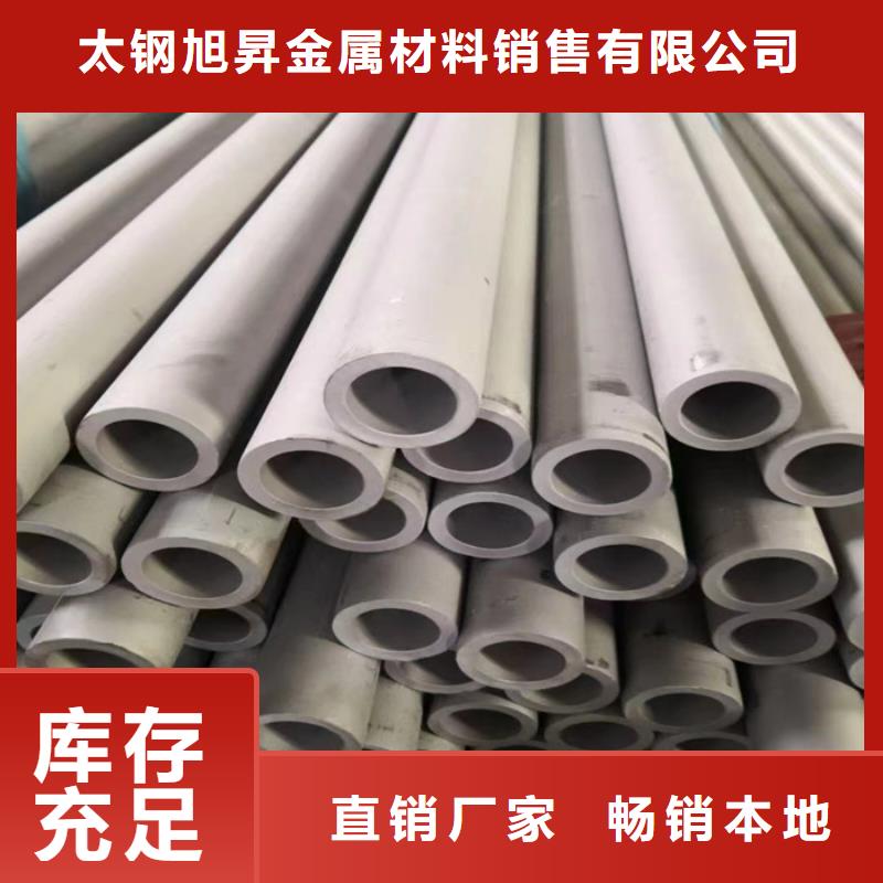 不锈钢管不锈钢保温皮资质认证