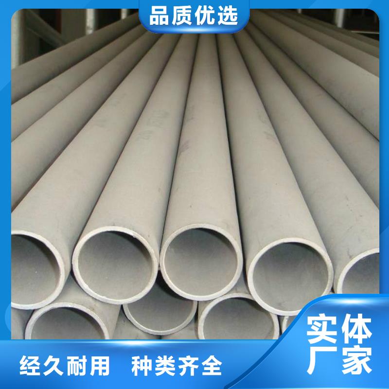 304不锈钢矩形管20*80mm批发零售