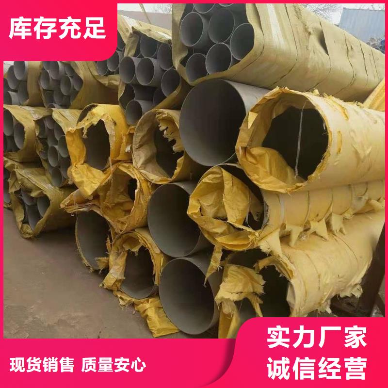 不锈钢管镜面板专注产品质量与服务