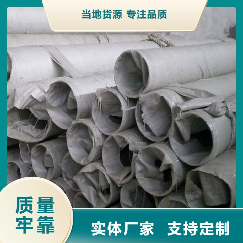 304不锈钢管价格