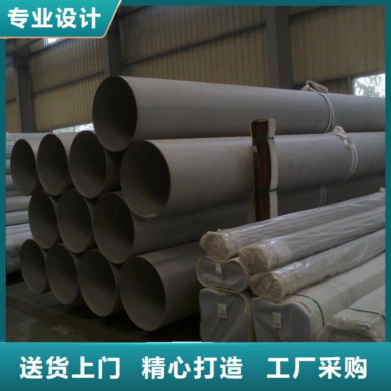 310S耐高温不锈钢管批发价格