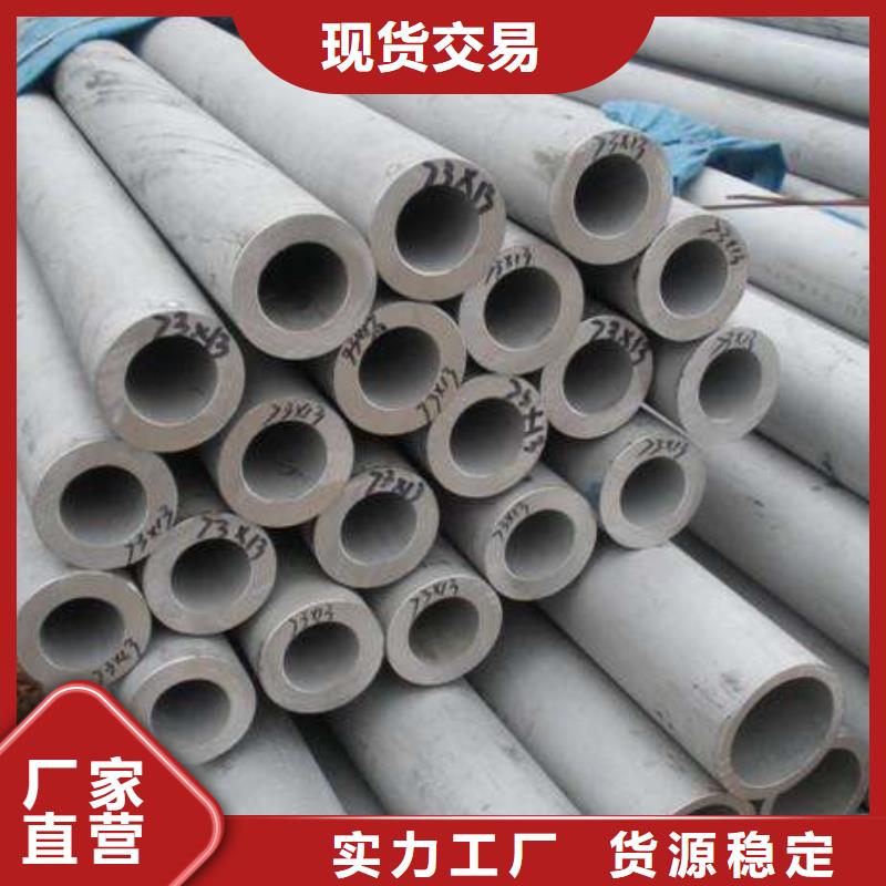 304不锈钢管价格