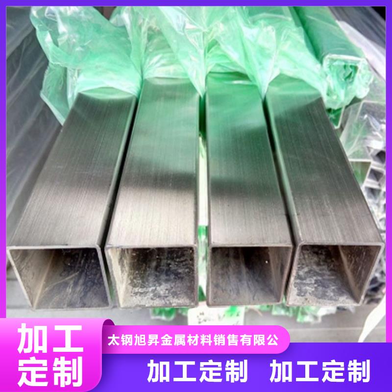 不锈钢管镜面板专注产品质量与服务