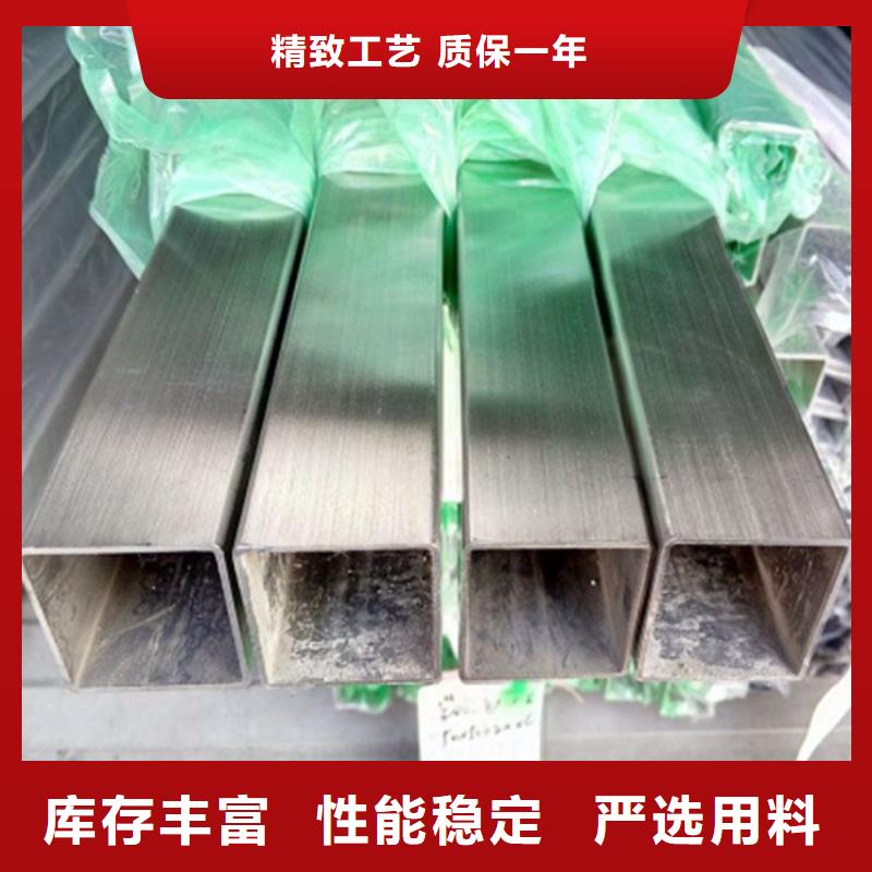 304不锈钢矩形管20*80mm批发零售