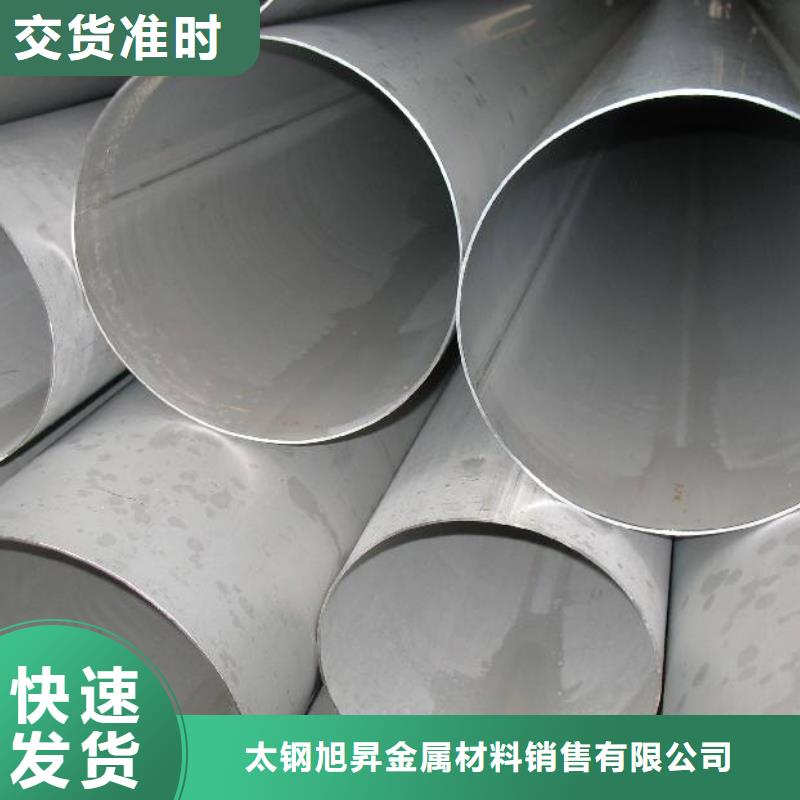 不锈钢管热轧不锈钢板一站式供应