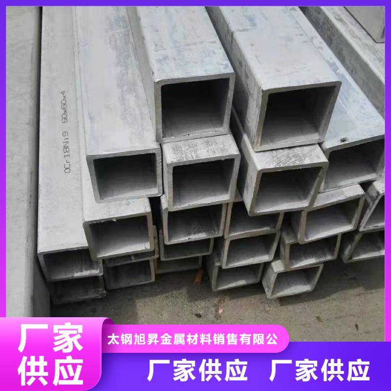 不锈钢管热轧不锈钢板一站式供应