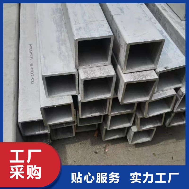201不锈钢装饰管询问报价-