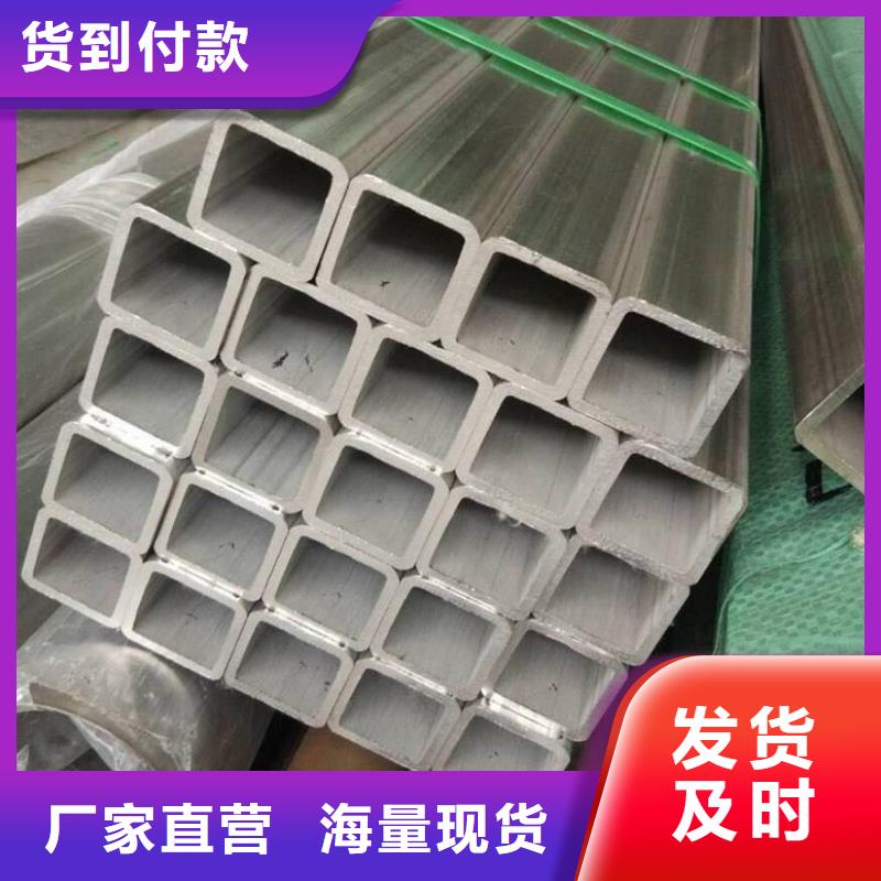 不锈钢管热轧不锈钢板一站式供应