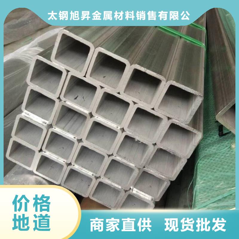 不锈钢管不锈钢瓦楞板高标准高品质