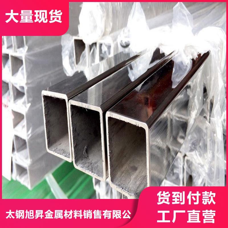 不锈钢管热轧不锈钢板一站式供应