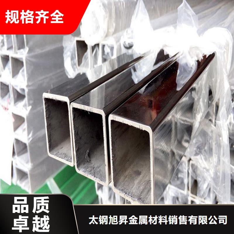 201不锈钢装饰管询问报价-