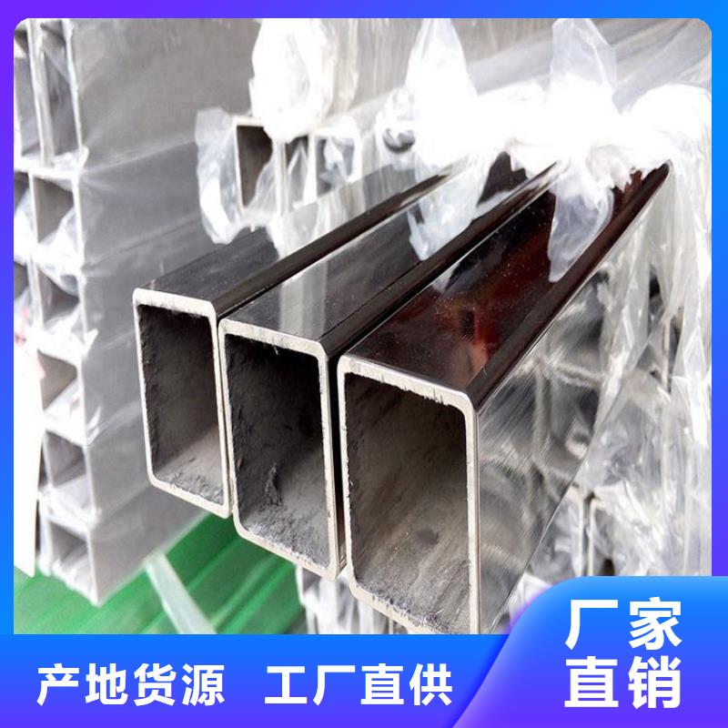 三山304不锈钢管价格