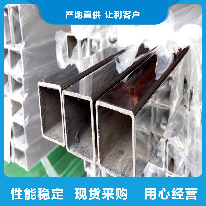 不锈钢管不锈钢瓦楞板高标准高品质