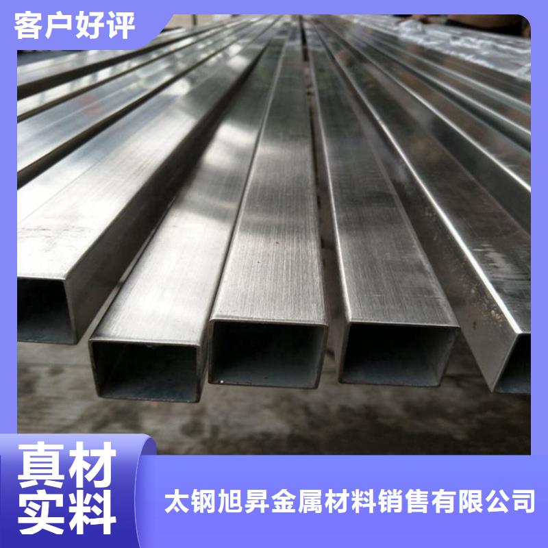 不锈钢管不锈钢瓦楞板高标准高品质