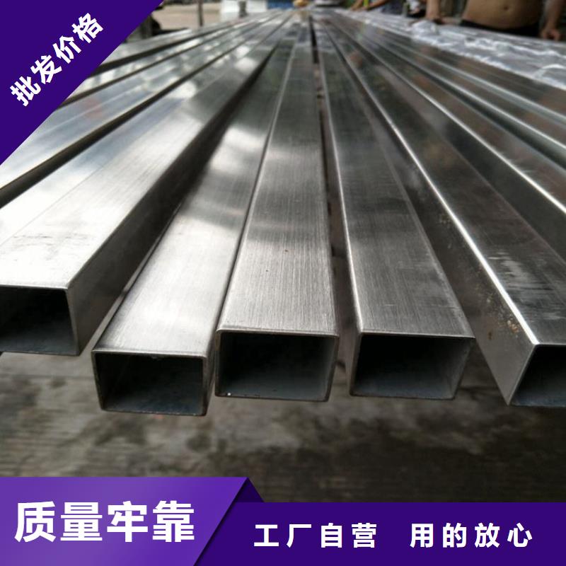 不锈钢管镜面板专注产品质量与服务