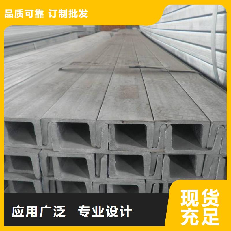 -304不锈钢H型钢厂家直销