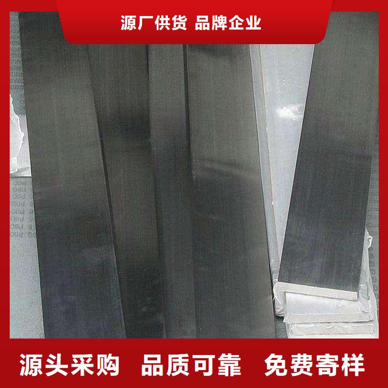 304不锈钢槽钢国标-欢迎采购
