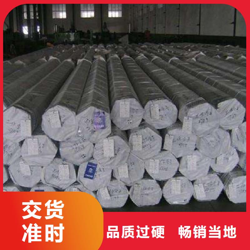 不锈钢型材进口防滑板选择大厂家省事省心