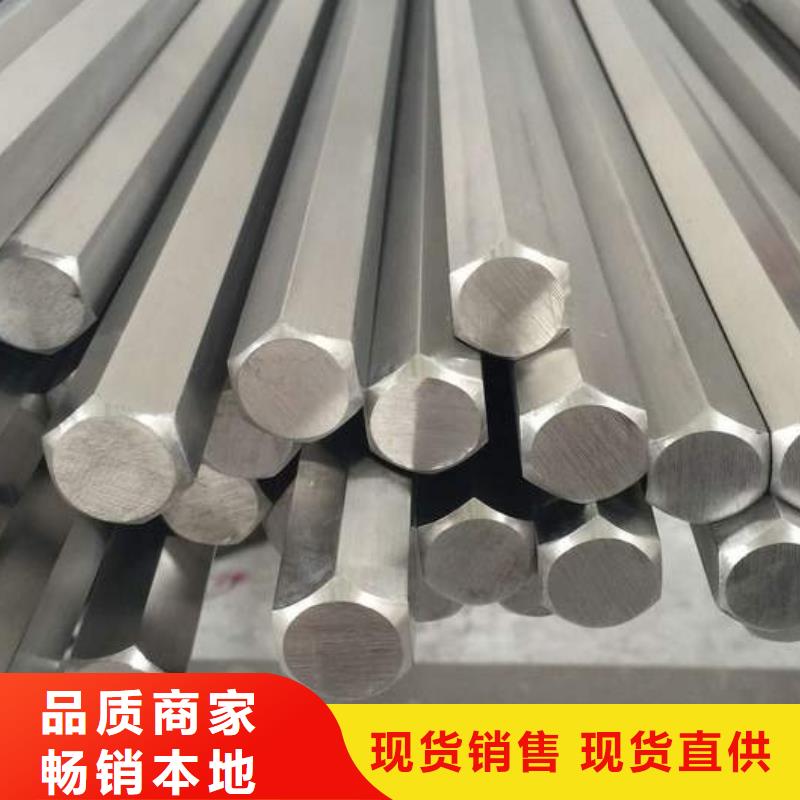 304不锈钢角钢厂家现货-欢迎采购