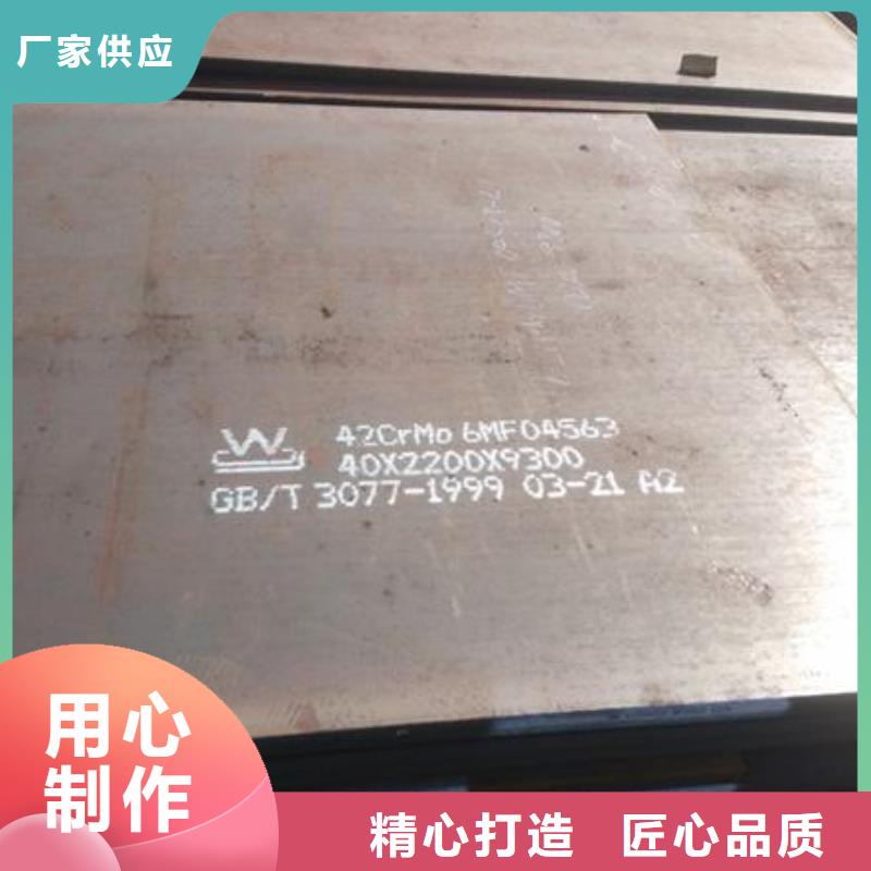 钢板热轧不锈钢卷厂家直营