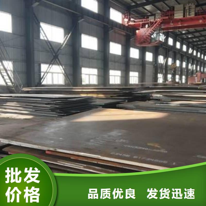 15crmo合金板工厂直销-欢迎来电咨询