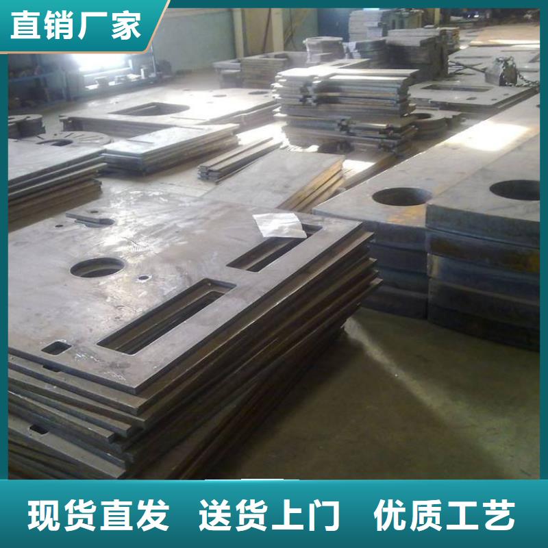 15crmo合金板工厂直销-欢迎来电咨询