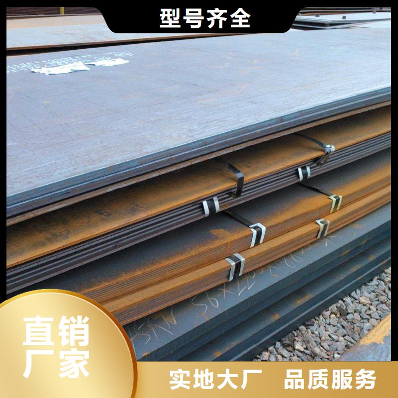 钢板热轧不锈钢卷厂家直营