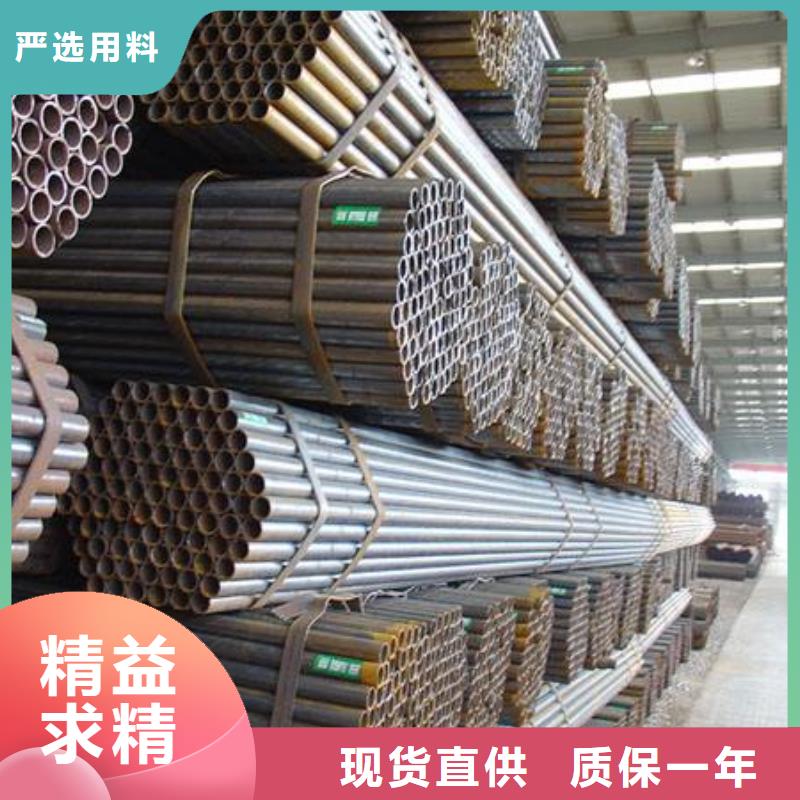 20cr精密钢管生产厂家