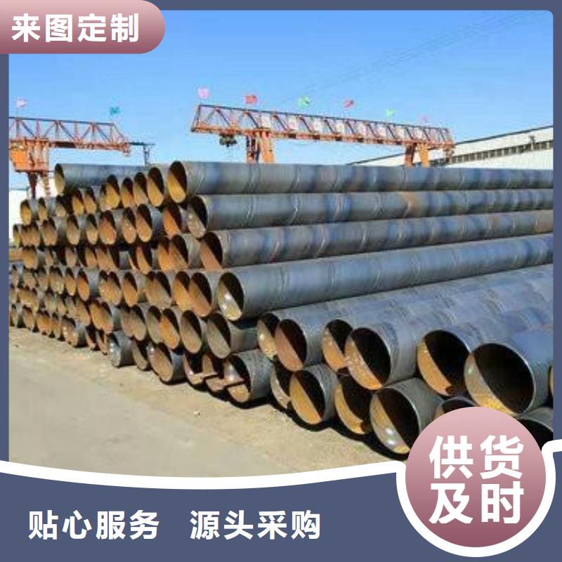 马蹄钢管厂家