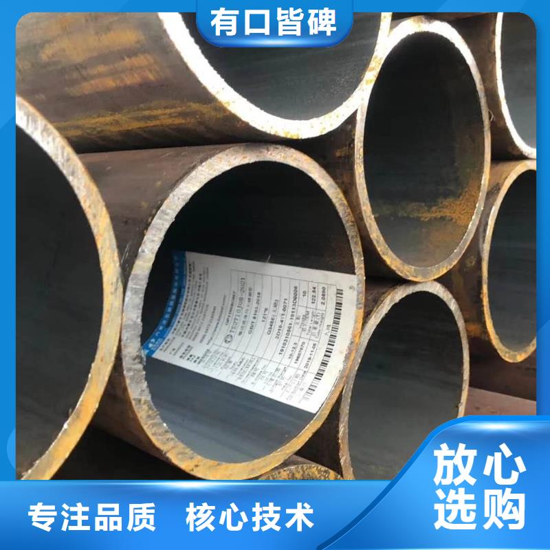 无缝管【冷轧不锈钢板】加工定制