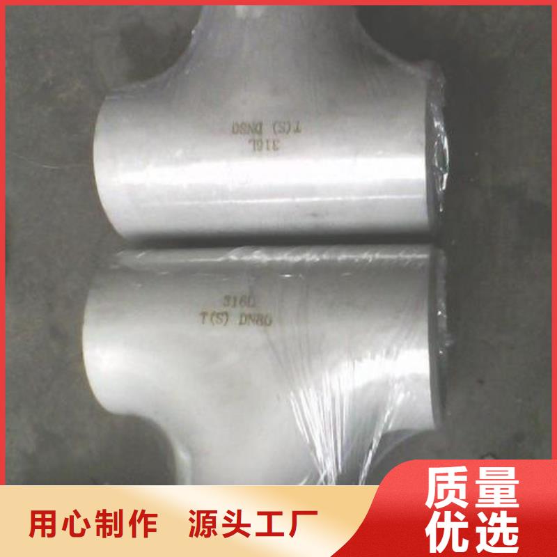 不锈钢管件【不锈钢管】精工细致打造