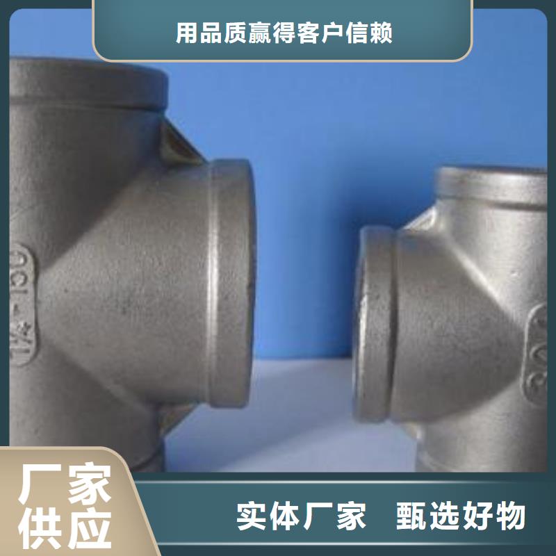 不锈钢管件不锈钢方管根据要求定制