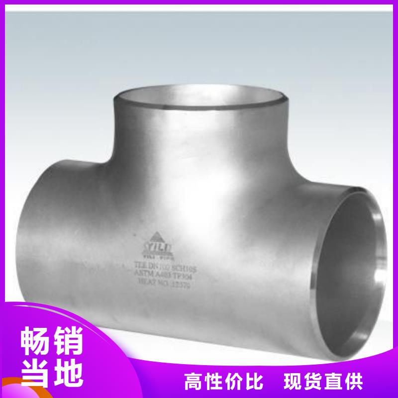 不锈钢管件不锈钢方管根据要求定制
