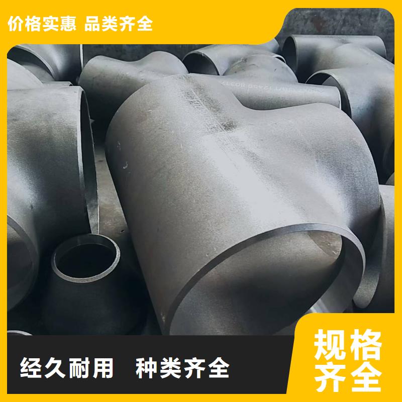 不锈钢管件不锈钢方管根据要求定制