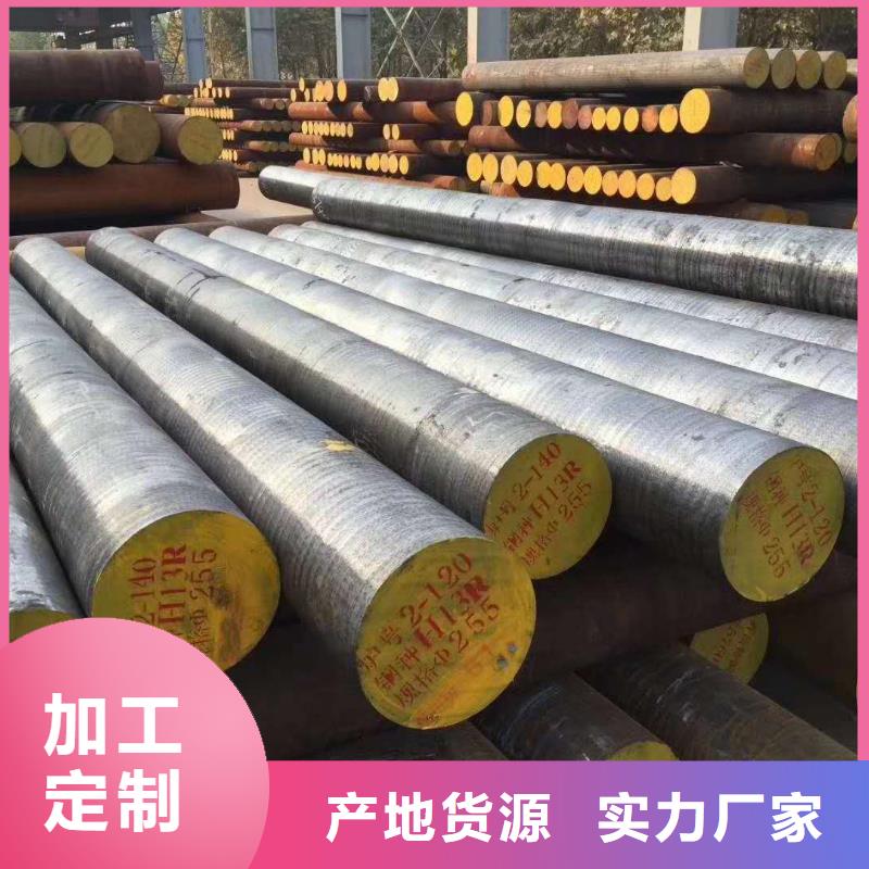 圆钢-不锈钢板售后服务完善