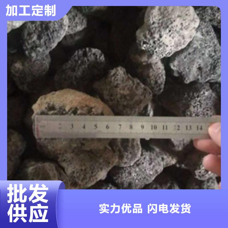 视频:【明阳】大量现货供应 火山岩滤料按需设计