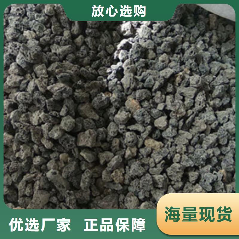 有机工业废水处理用火山岩滤料