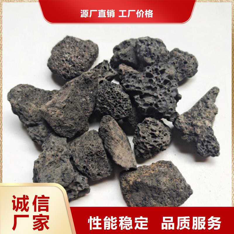 火山岩滤料厂家直销