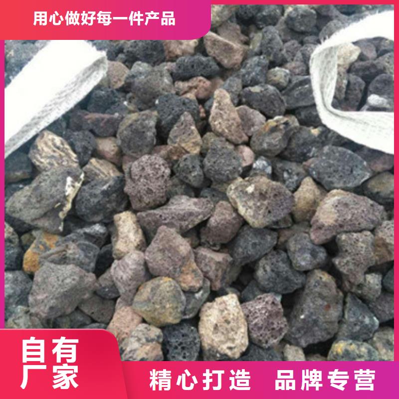 有机工业废水处理用火山岩滤料