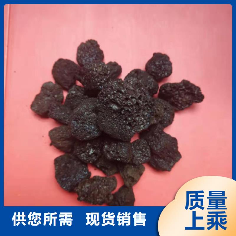 火山岩滤料厂家直销