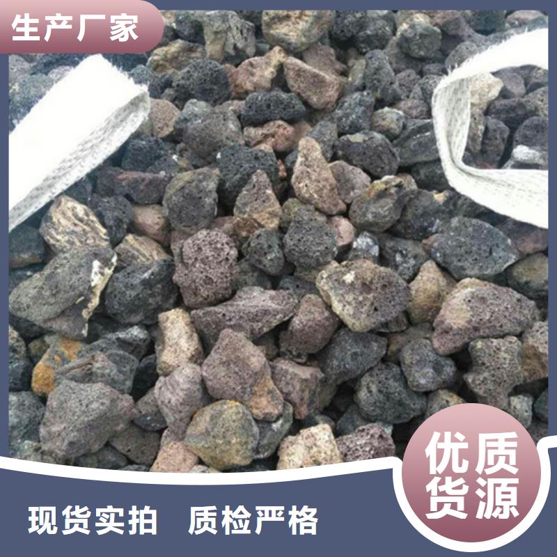 视频:【明阳】大量现货供应 火山岩滤料按需设计