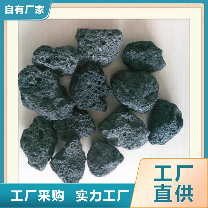 视频:【明阳】大量现货供应 火山岩滤料按需设计