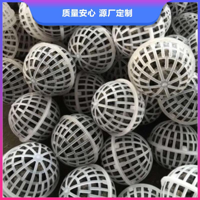 视频:【明阳】大量现货供应 火山岩滤料按需设计