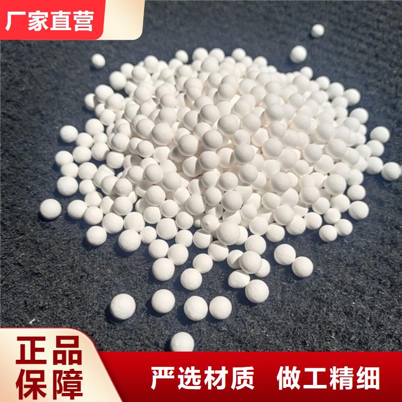 活性氧化铝阴离子聚丙烯酰胺详细参数