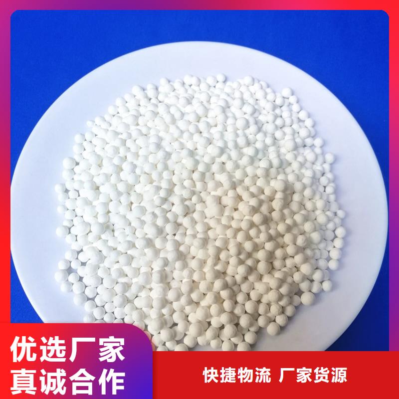 活性氧化铝阴离子聚丙烯酰胺详细参数