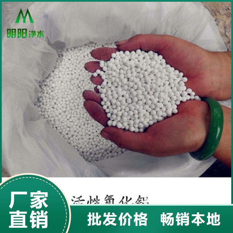 活性氧化铝,蜂窝活性炭专业生产厂家