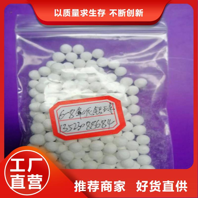 活性氧化铝,蜂窝活性炭专业生产厂家
